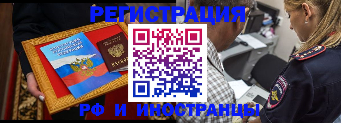 регистрация для школы в Завитинске